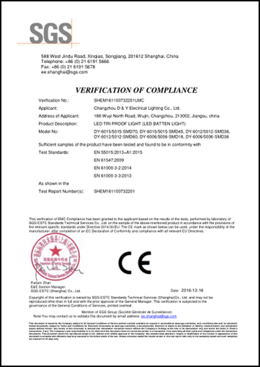 Changzhou D & Y Electrical Lighting Co.,Ltd certificate6